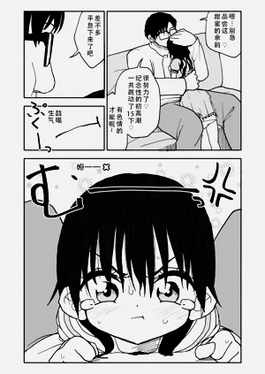 第38頁圖