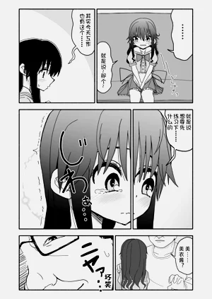 第61頁圖