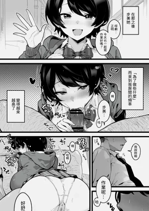 第12頁圖