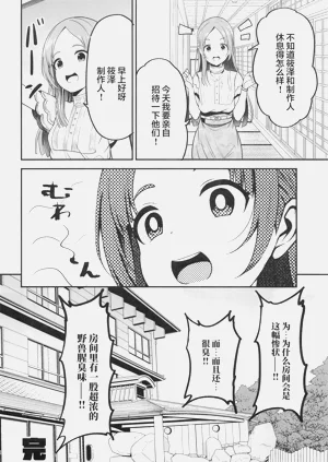 第26页图