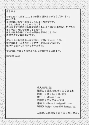 第28页图