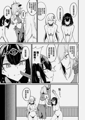 第134頁圖
