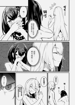 第136頁圖