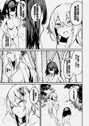 第30頁圖