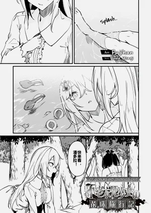 第36頁圖