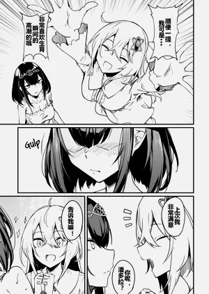 第38頁圖