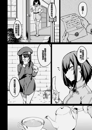 第7頁圖