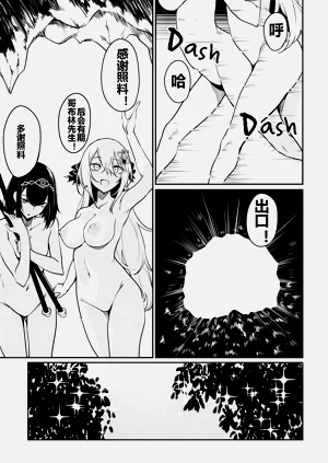 第88頁圖