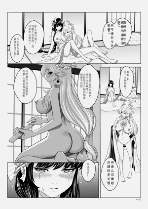 第56页图