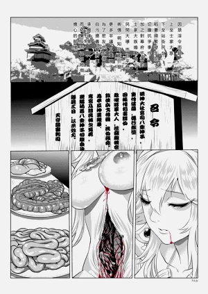 第68页图