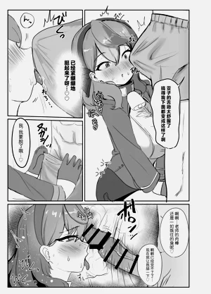 第11頁圖
