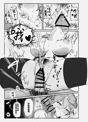第23頁圖