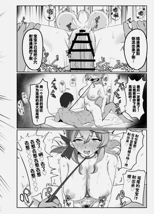 第38頁圖