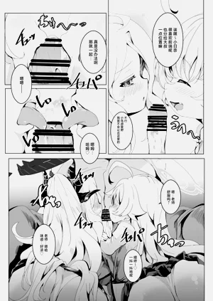 第101页图