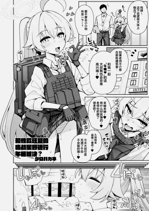 第112页图
