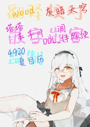 第118页图