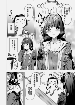 第21页图
