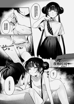 第41页图