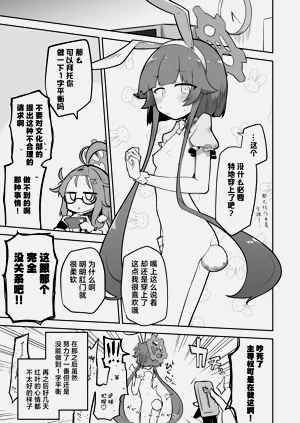 第44页图