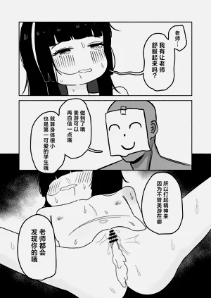 第52页图