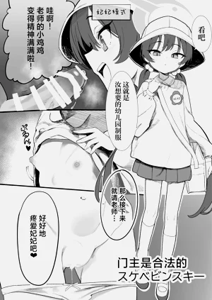 第7页图