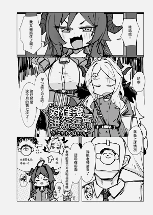 第71页图