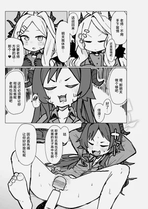 第72页图