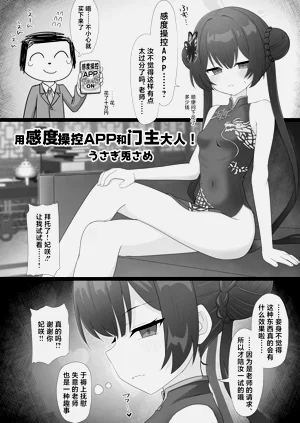 第77页图