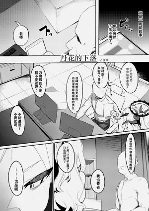 第83页图