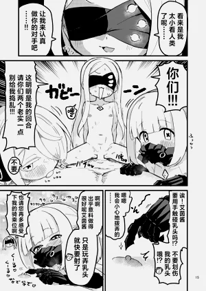 第15頁圖