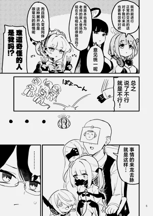 第5頁圖