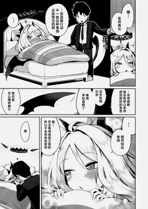 第5頁圖