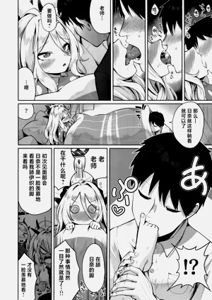 第6頁圖