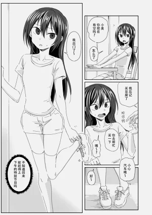 第2页图