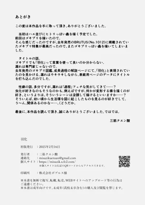 第23页图