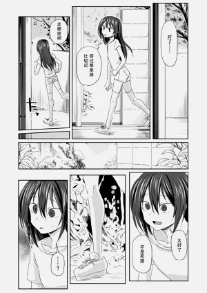 第3页图