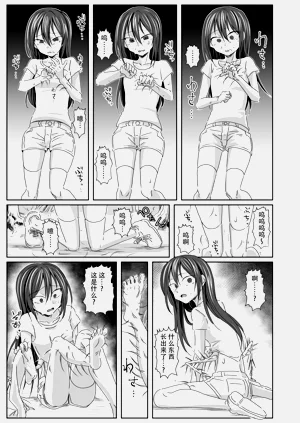 第6页图