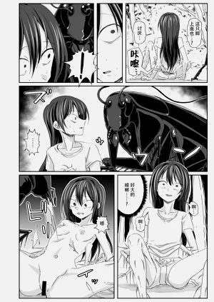 第7页图