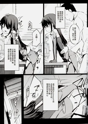 第16页图