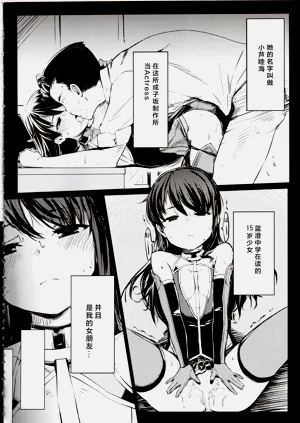 第3页图