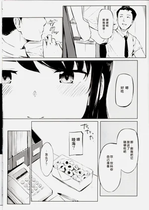 第7页图