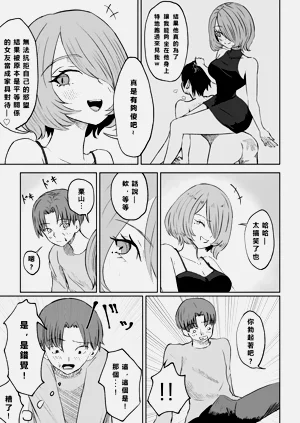 第11頁圖