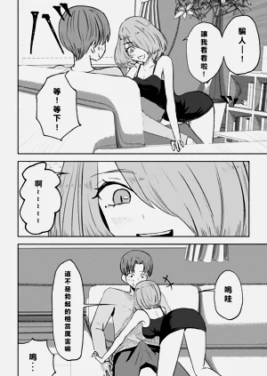 第12頁圖