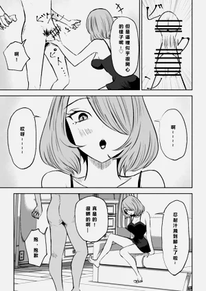 第23頁圖