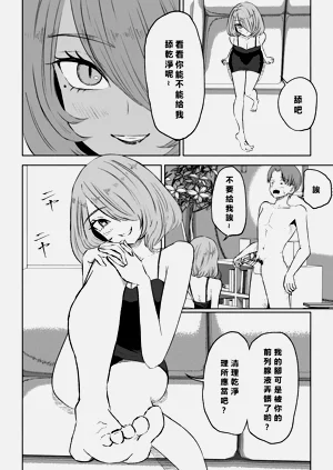 第24頁圖