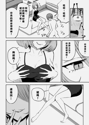 第30頁圖