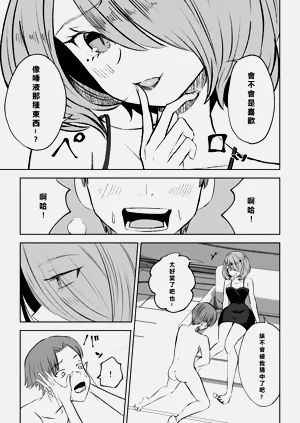 第31頁圖