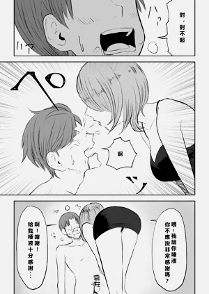 第37頁圖