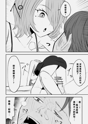 第50頁圖