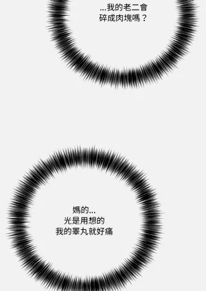 第47页图